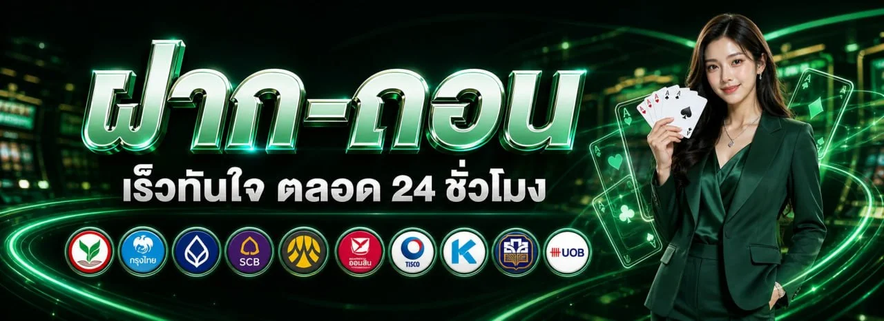 MEGAWIN911 ทางเข้าเว็บตรง สล็อต คาสิโน กีฬาออนไลน์